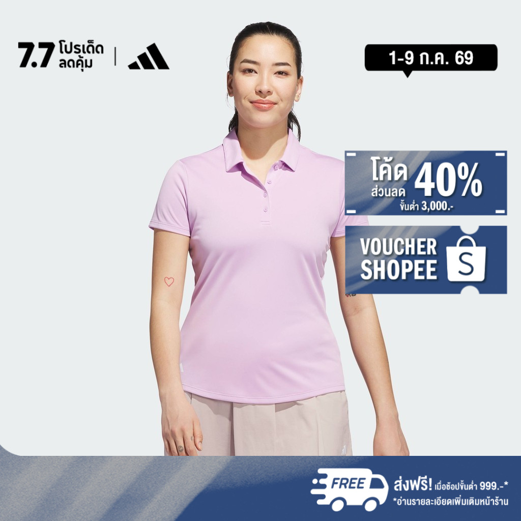 adidas กอล์ฟ เสื้อโปโลแขนสั้นสีล้วนสำหรับผู้หญิง Performance ผู้หญิง สีม่วง KA5469