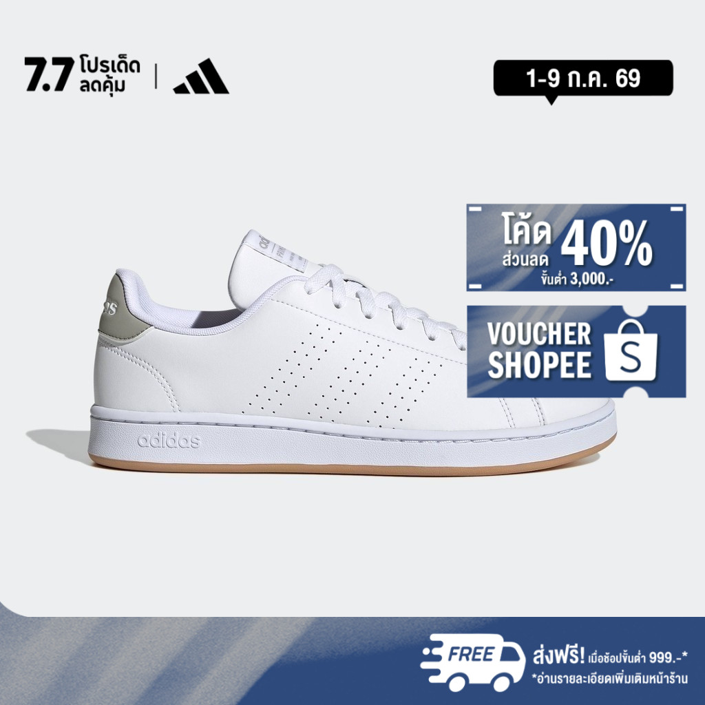 adidas เทนนิส & ไลฟ์สไตล์ รองเท้า Advantage ผู้ชาย สีขาว GZ5303