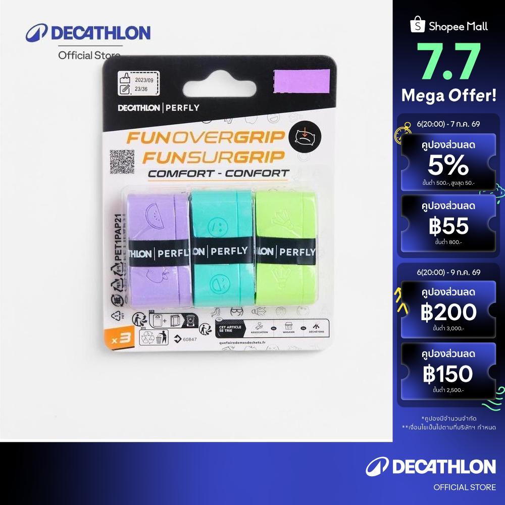 Decathlon Badminton Fun Overgrip X3Vโอเวอร์กริปแบดมินตันรุ่น Fun แพ็ค 3 ชิ้น - Multi Color