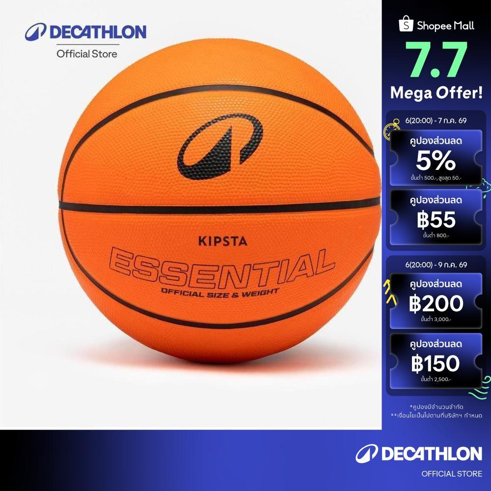 Decathlon Size 7 Basketball ลูกบาสเกตบอลเบอร์ 7 รุ่น R100 - Orange