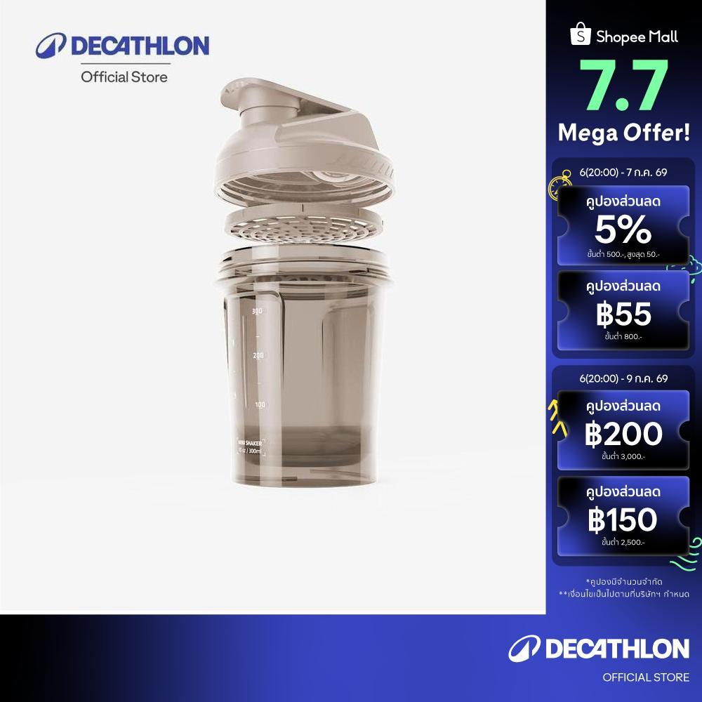 Decathlon Mini Shaker With Sieve 300 Ml กระบอกเขย่าพร้อมตะแกรง รุ่น Mini ความจุ 300 มิลลิลิตร