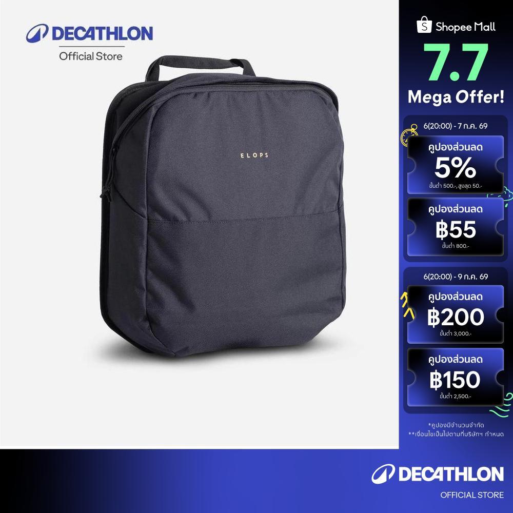 Decathlon 100 Pannier Rack Bike Bag 15L กระเป๋าจักรยานติดแร็คจักรยาน รุ่น 100 ขนาด 15 ลิตร - Black