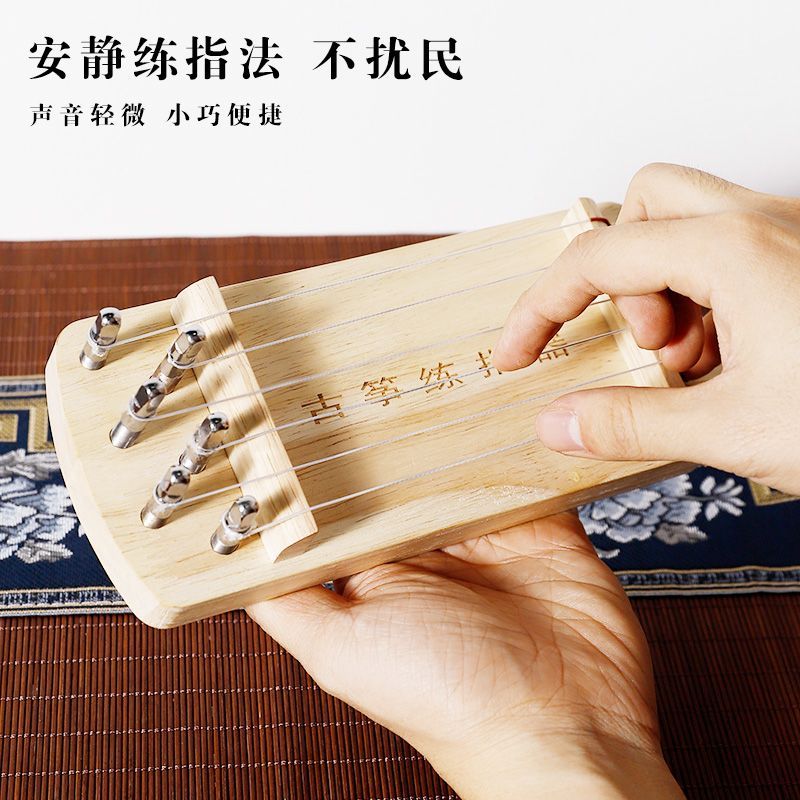 Guzheng Finger Exerciser Guzheng Finger Exerciser แบบพกพามินิ Guzheng Finger Exerciser Guzheng Finge