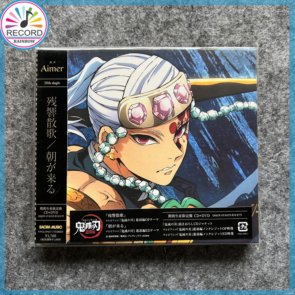Aimer Zankyou Sanka Asa ga Kuru Demon Slayer Kimetsu no Yaiba Original CD Album [Sealed] Brand New H