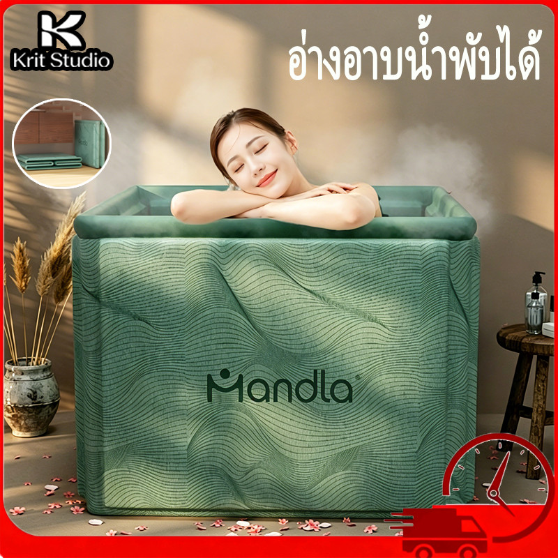 อ่างอาบน้ำพับเก็บได้ ทรงสี่เหลี่ยม ผ้าหนา 5 ชั้น