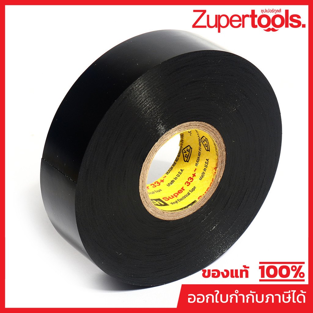 3M (3 เอ็ม) SUPER33+19MMX66FT เทปพันสายไฟอย่างดี