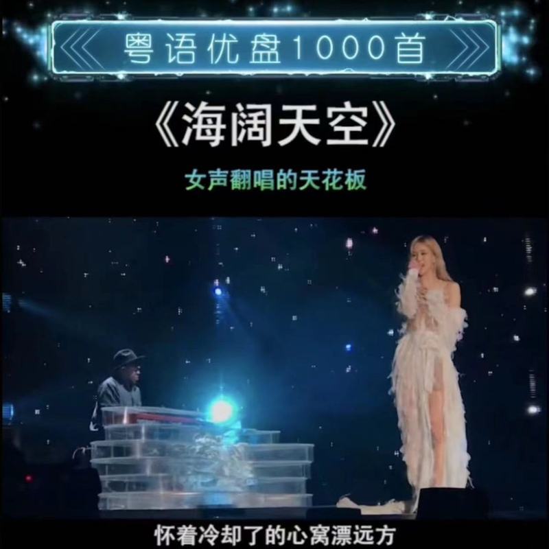 Canto Songs Cantopop Songs Canto Songs Car U Disk Cantopop Nostalgic Classic High-Quality Songs+ZLD+