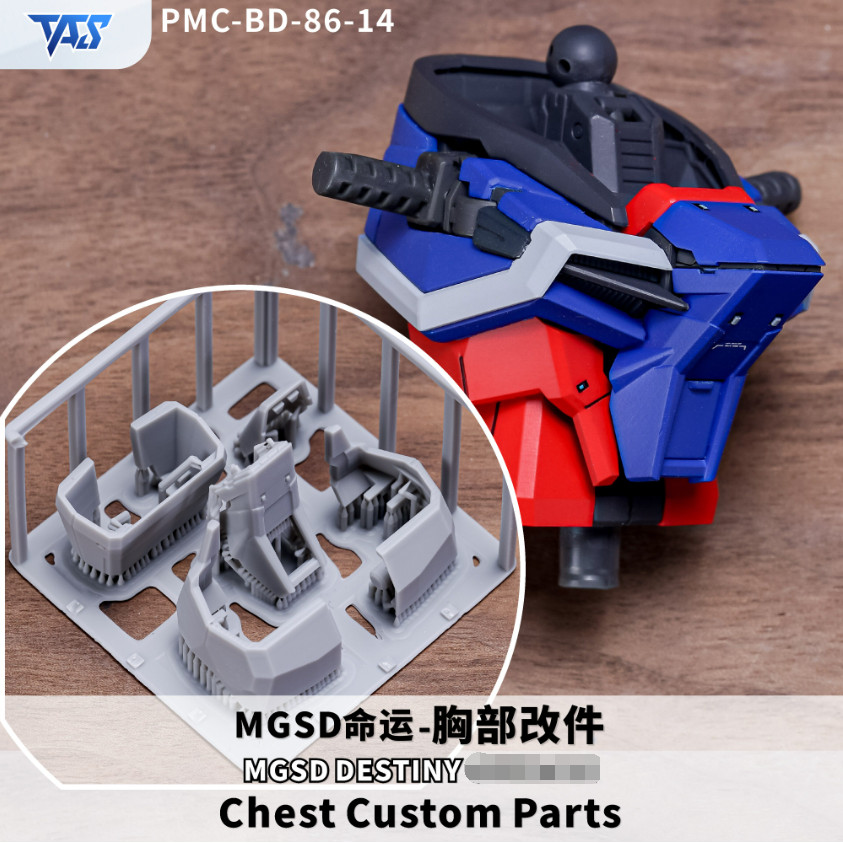 TAS Chest Resin Upgrade Parts เหมาะสําหรับ MGSD Destiny (ไม่ใช่ชุดรวม)