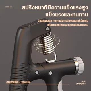 Hand Grip Strengthener ปรับความต้านทานเคาน์เตอร์อิเล็กทรอนิกส์ข้อมือ Forearm Trainer Rehab