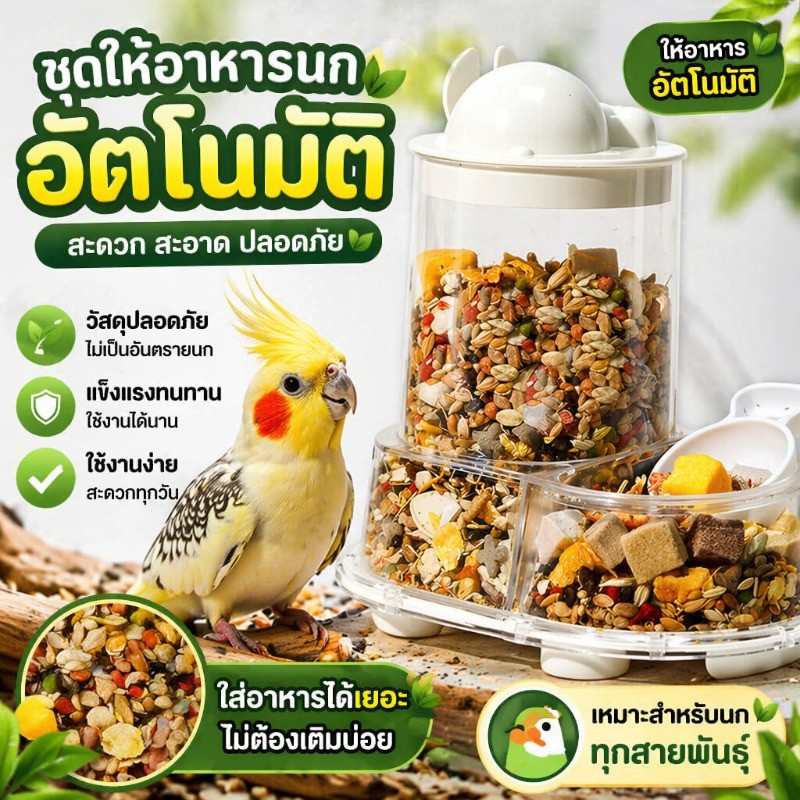 อัตโนมัติให้อาหาร กระต่าย เม่น สัตว์เล็กเครื่องจ่าย ความจุ 600 กรัม แข็งแรง และทนทาน