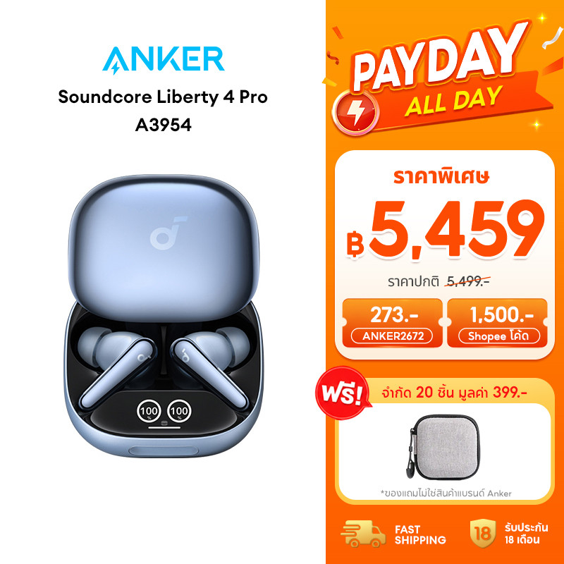 ANKER Soundcore Liberty 4 Pro หูฟังบลูทูธ Earbuds 6 Mics หูฟังแปลภาษา บลูทูธ 5.3 ระดับเสียง HI-FI Adaptive ANC 3.0 A3954