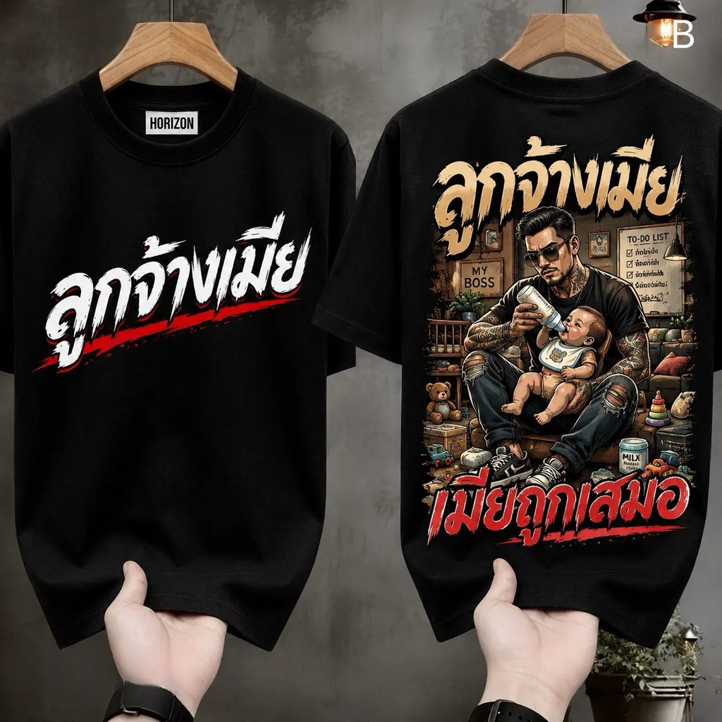 เสื้อผ้า T แขนสั้นลายพิมพ์ รุ่นใหม่ปี 2026 แบบหลวม ช่วยให้เห็นตัว ใส่ได้หลากหลาย