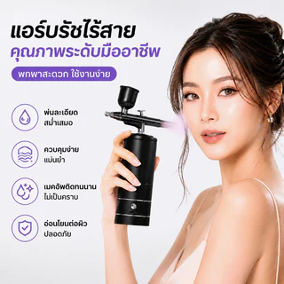 【Koler】ชุด แอร์บรัช แบบพกพาพร้อมคอมเพรสเซอร์, ปืนสเปรย์ขนาดเล็กไร้สายสําหรับวาดภาพ, แต่งหน้า, ตกแต่งเค้ก, และอาคารรุ่น