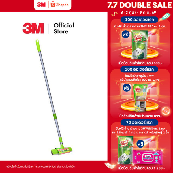 3M™ Scotch-Brite™ สก๊อตช์-ไบรต์ แปรงเช็ดกระจกพร้อมที่ปาดแบบด้ามยาวปรับได้