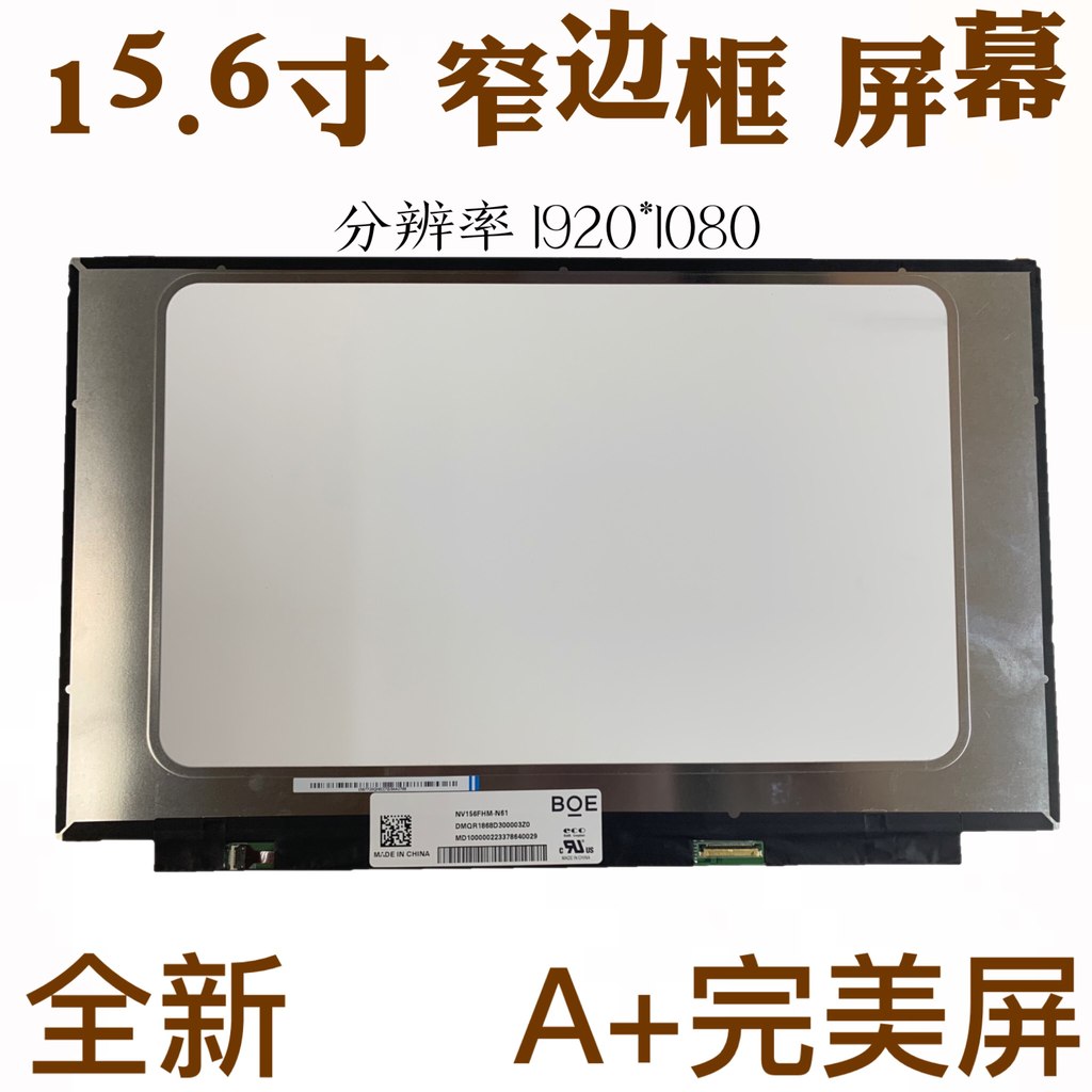 [สต๊อกพร้อม] Acer N19C5 N20C5 N19H1 N18Q13 N17P6 N19C1 N18C3 N18C1 หน้าจอ LCD