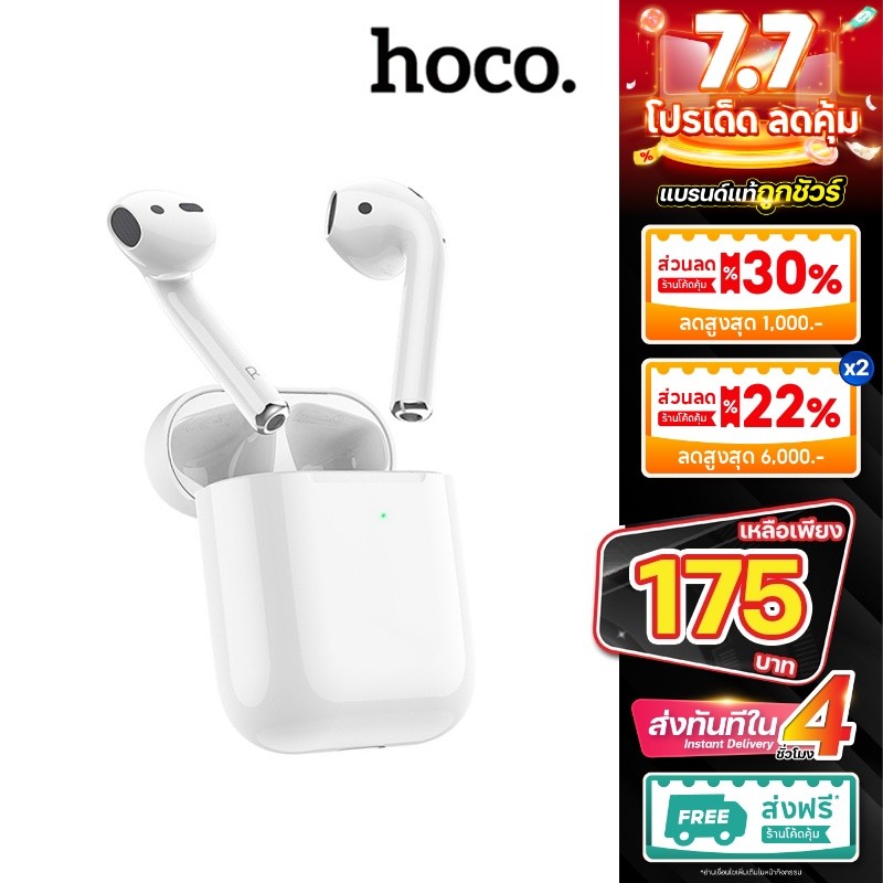 HOCO EW74 หูฟัง หูฟังบลูทูธ ไร้สาย BT5.3 พร้อมไมโครโฟน TWS True Wireless Stereo Headset bestbosss