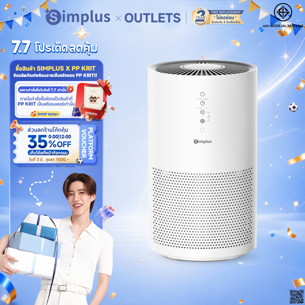 ⚡พร้อมส่ง⚡Simplus×PP Krit AirCare 5 เครื่องฟอกอากาศในครัวเรือนที่มีประสิทธิภาพ PM2.5 HEPA H13 กรอง 330m³/h CADR 35dB โหมดอัตโนมัติอัจฉริยะที่เงียบสงบเป็นพิเศษ Smart Air Purifier  KQJH007