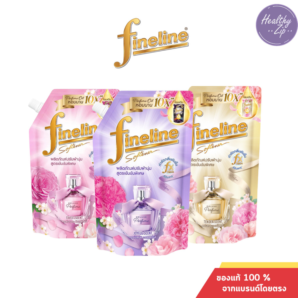 Fineline Concentrated Fabric Softener ไฟน์ไลน์ น้ำยาปรับผ้านุ่มเข้มข้นพิเศษ 440ml