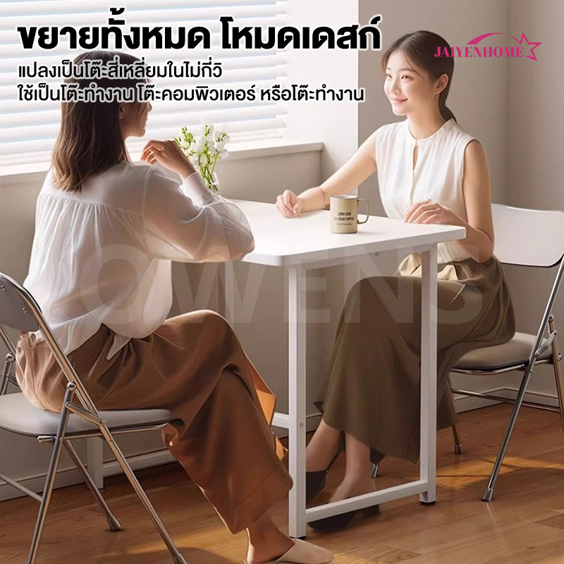 โต๊ะทำงานพับได้ โต๊ะคอม เมื่อพับเก็บจะใช้พื้นที่เพียง 0.07㎡ สามารถใส่เข้าช่องว่างได้ ล้อสากล 360° เคลื่อนย้ายสะดวก