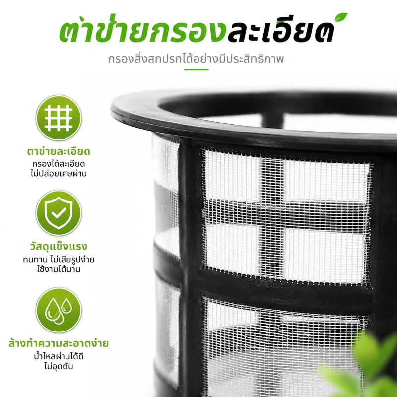 WePet กระชังลูกปลาแรกเกิด อุปกรณ์เพาะพันธุ์ปลา thumbnail 5