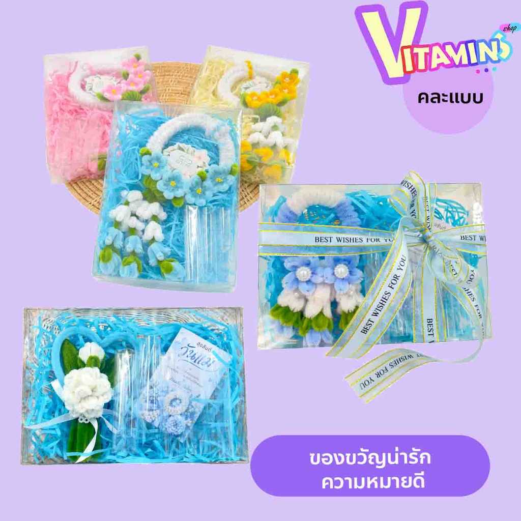 พวงมาลัย กล่องของขวัญ วันแม่ ของขวัญให้คนพิเศษ พวงมาลัย เข็มกลัดมะลิ + หลอดใส่เงิน พร้อมโบว์