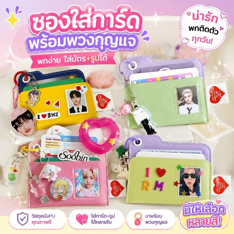 กระเป๋าใส่บัตร สไตล์ INS กระเป๋าสตางค์ใส่บัตร กันน้ำ หนังพรีเมียม ทนทาน พกพาง่าย ขนาดกะทัดรัด ทำจากหนัง