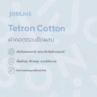 Josilins ชุดนอน ผู้ชาย ป้าย Anker Stubert เสื้อคอปก กางเกง ขายาว ผ้ายืด ใส่ได้ทั้งชายหญิง คละลาย
