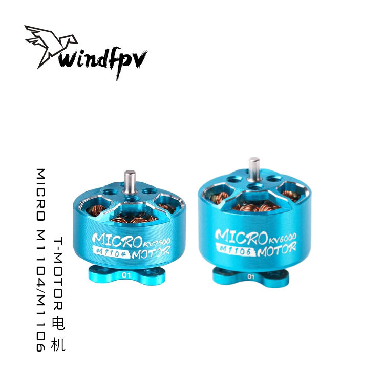 T-MOTOR มอเตอร์ FPV ผ่าน MOTOR มอเตอร์ลมหัก MICRO M1104 kv7500 M1106 KV6000