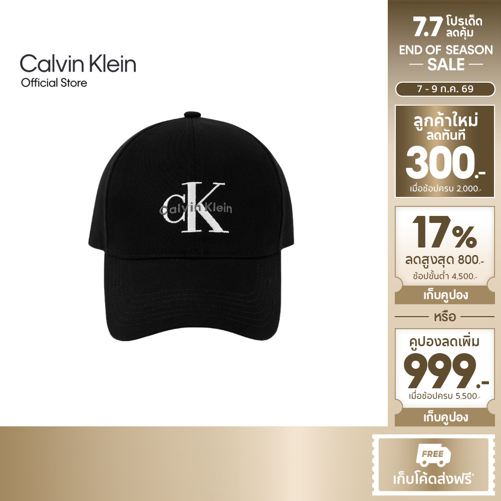 CALVIN KLEIN หมวกแก๊ป Monogram Logo Baseball Cap รุ่น 4G5004G UB1 - สีดำ
