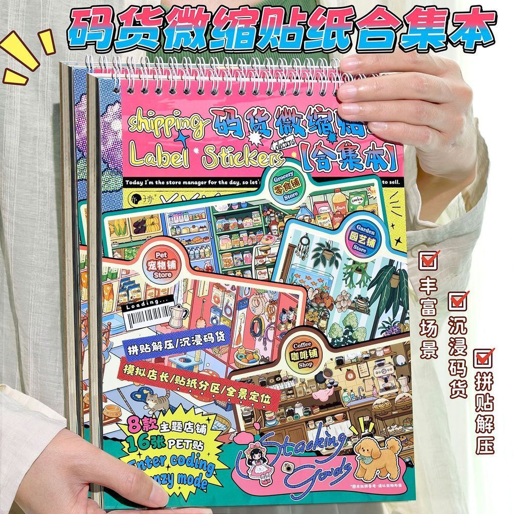 Shop Miniature ฉากคอลเลกชันหนังสือรหัสผลิตภัณฑ์สติกเกอร์ภูมิทัศน์การ์ตูนฉาก Cabin เด็กผู้หญิงคู่มือสติกเกอร์สติกเกอร์