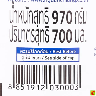 ง่วนเชียง ซีอิ๊วดำหวาน ขนาด 970 กรัม