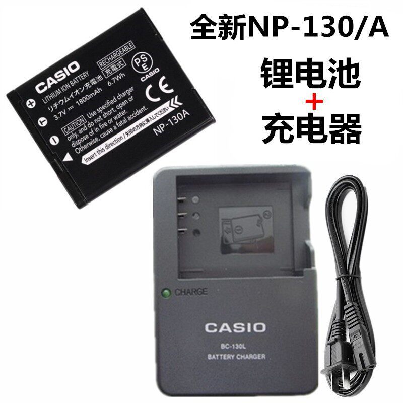 เหมาะสําหรับ Casio ZR500/510/400 ZR3700/2000/1000 เครื่องชาร์จแบตเตอรี่กล้อง NP-130