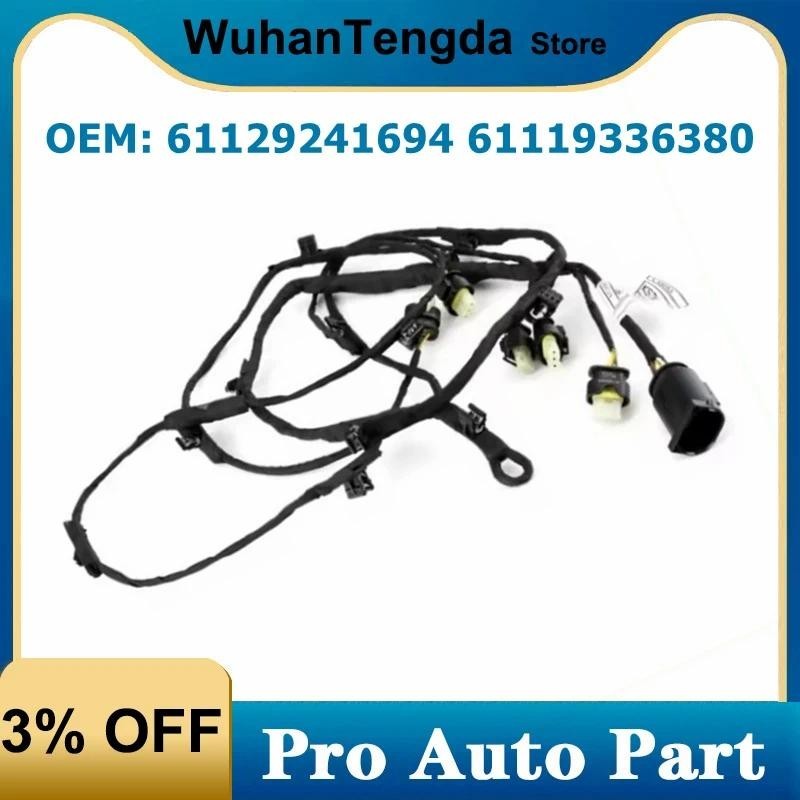 หน้าหน้า 61129241694 ด้านหลัง 61119336380 กันชนที่จอดรถเซ็นเซอร์สายไฟสําหรับ BMW F10 F01 F02 520i 53