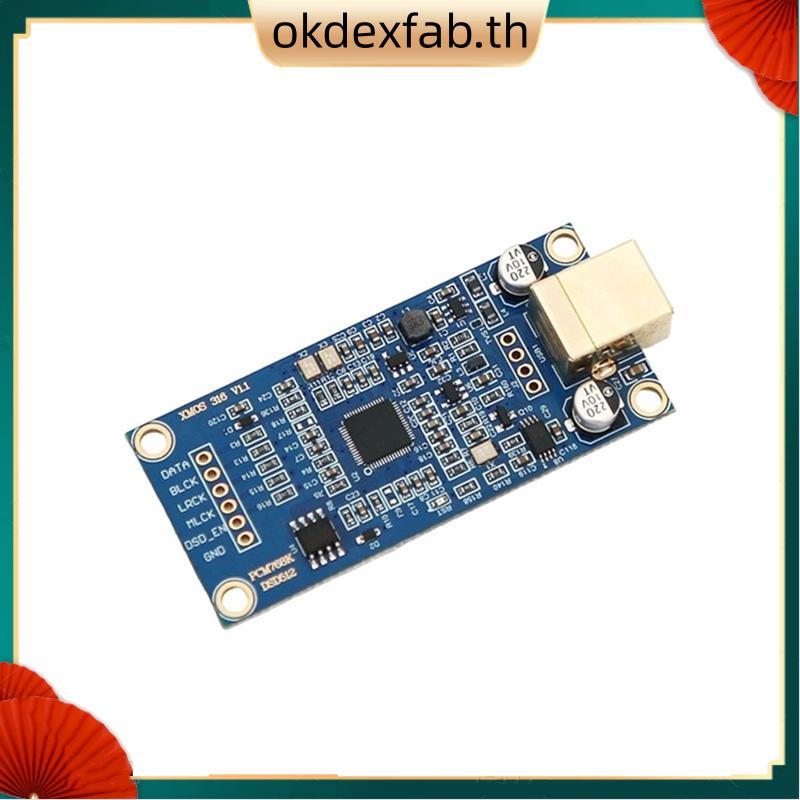 XMOS XU316 บอร์ดอินเทอร์เฟซเสียงดิจิตอล USB DSD512 Amanero รองรับ Subcard ชุบทอง 4 ชั้น PCB