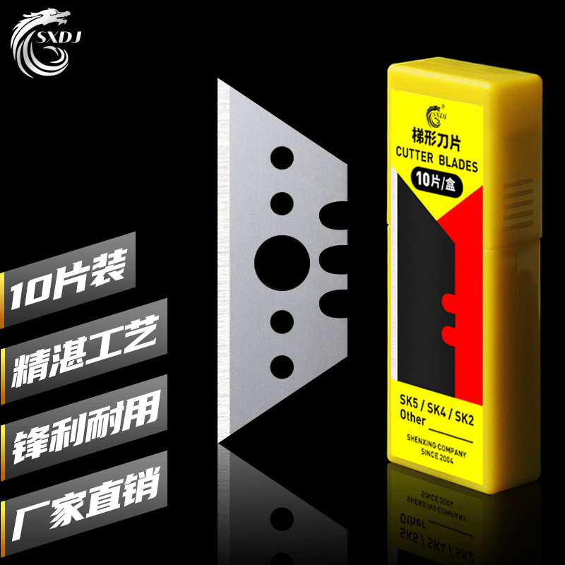 Saidron Utility Knife Blade Trapezoidal Blade วอลล์เปเปอร์มีดขายส่ง SK5 Blade Heavy Duty ผู้ผลิต D0W