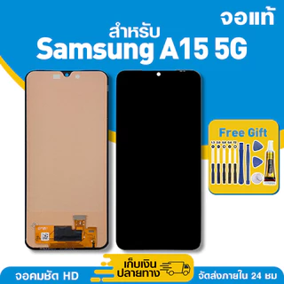 จอ ของแท้ ใช้กับ Samsung A15 5G มีหน้าจอสัมผัส LCD คุณภาพสูง หน้าจอ สำหรับ ซัมซุง a15 5g คมชัดระดับ HD มาพร้อมไขควง กาว