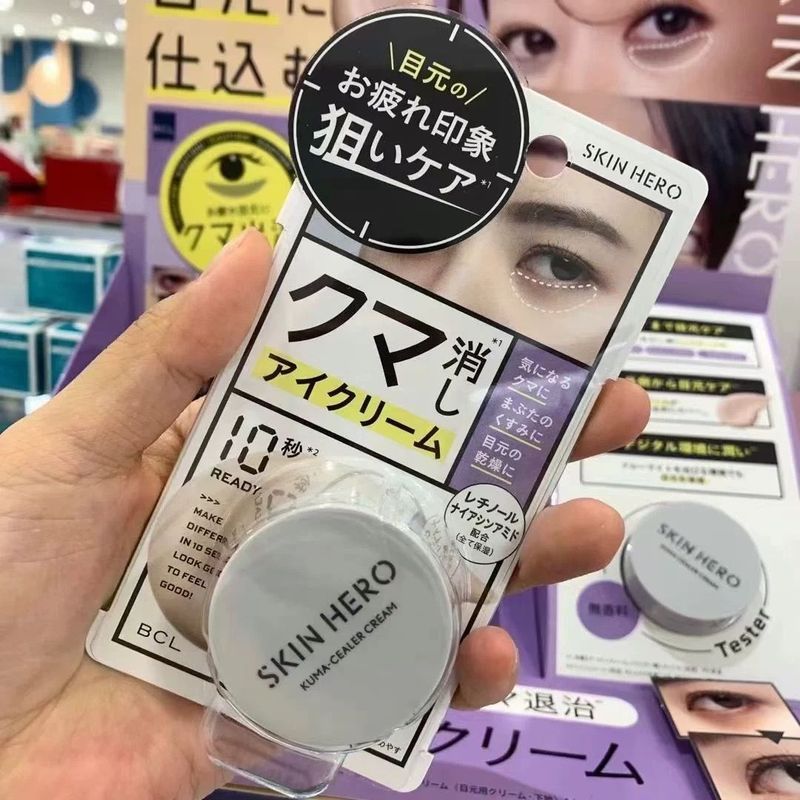BCL/Skin Hero Skin Hero Eye Cream คอนซีลเลอร์ 2 in 1 14g7/8/2