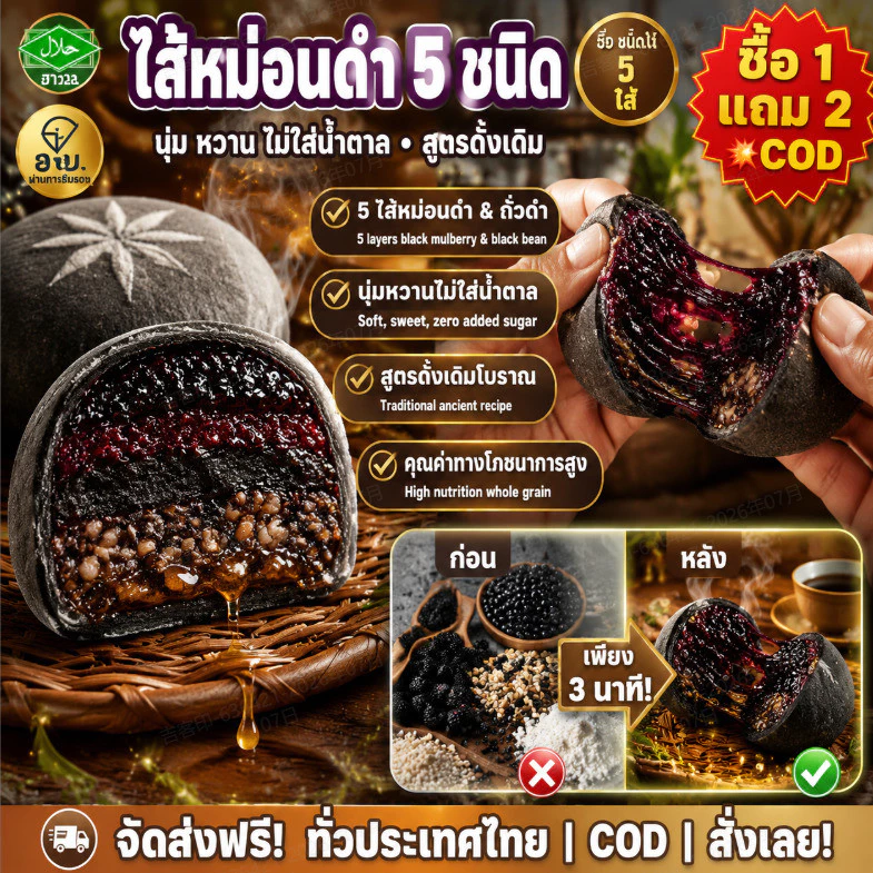 ðļāļāļ·āđāļ 1 āđāļāļĄ 2/CODðĨāđāļŠāđāļŦāļĄāđāļāļāļāļģ 5 āļāļāļīāļ-āļāļļāđāļĄ āļŦāļ§āļēāļ āđāļĄāđāđāļŠāđāļāđāļģāļāļēāļĨ āđāļŠāđāļŠāļđāļāļĢāļāļĢāļąāļāļāļĢāļļāļāđāļŦāļĄāđ āļāļĩāļāđāļāļŠāļļāļāļ āļēāļ āļĄāļĩāļāļļāļāļāđāļēāļāļēāļāđāļ āļāļāļēāļāļēāļĢ/āļāļļāļāļĄāđāļāļāđāļ§āļĒāļāļąāđāļ§āļāļģ āļĄāļĩāļāļļāļāļāđāļēāļāļēāļāđāļ āļāļāļēāļāļēāļĢāļāļĢāļāļāđāļ§āļ āļāļģāļāđāļ§āļĒāļ§āļīāļāļĩāļāļąāđāļāđāļāļīāļĄ
