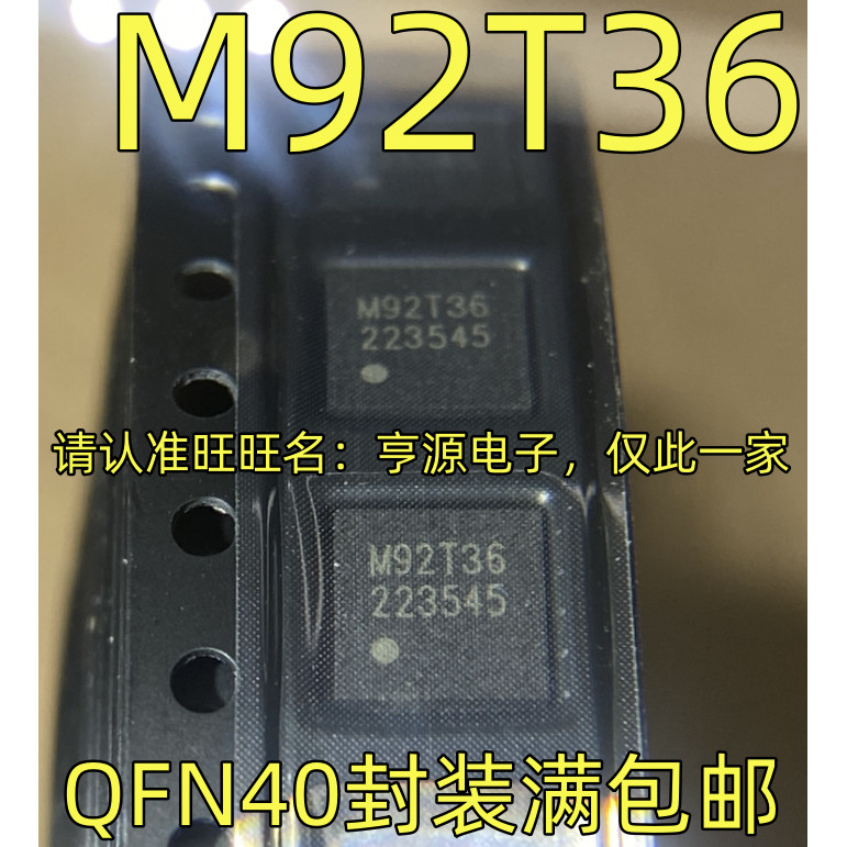 5 ชิ้น M92T36 QFN-40 ชิป IC