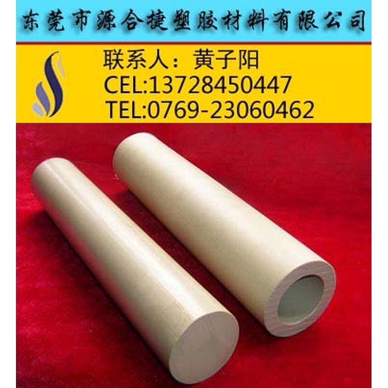 PEEK Stick และ PA66 หนึ่งเมตรละ