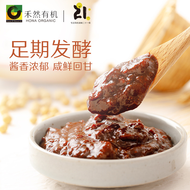 [ออร์แกนิก] ซอส Heran Douban 300g บิบิมบับมังสวิรัติ บิบิมบับ น้ําจิ้มผัด เครื่องปรุงรสหอม เครื่องปร