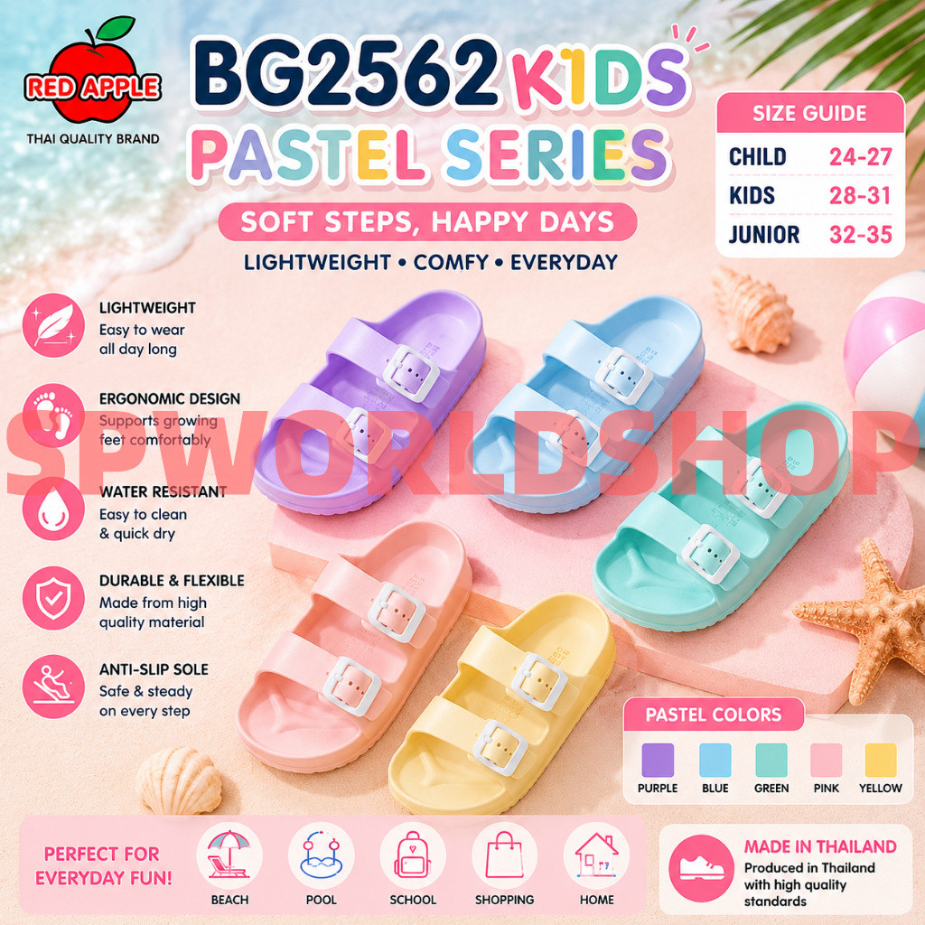 Red Apple BG2562 รองเท้าแตะเด็ก Warni Kanak