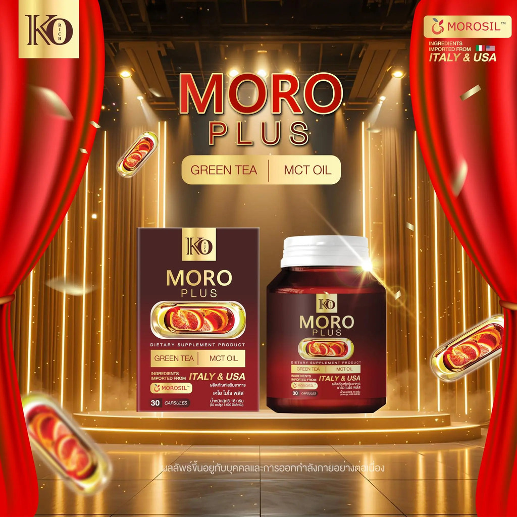 Live Moro Plus MORO Plus Green Tea MCT Oil Korich