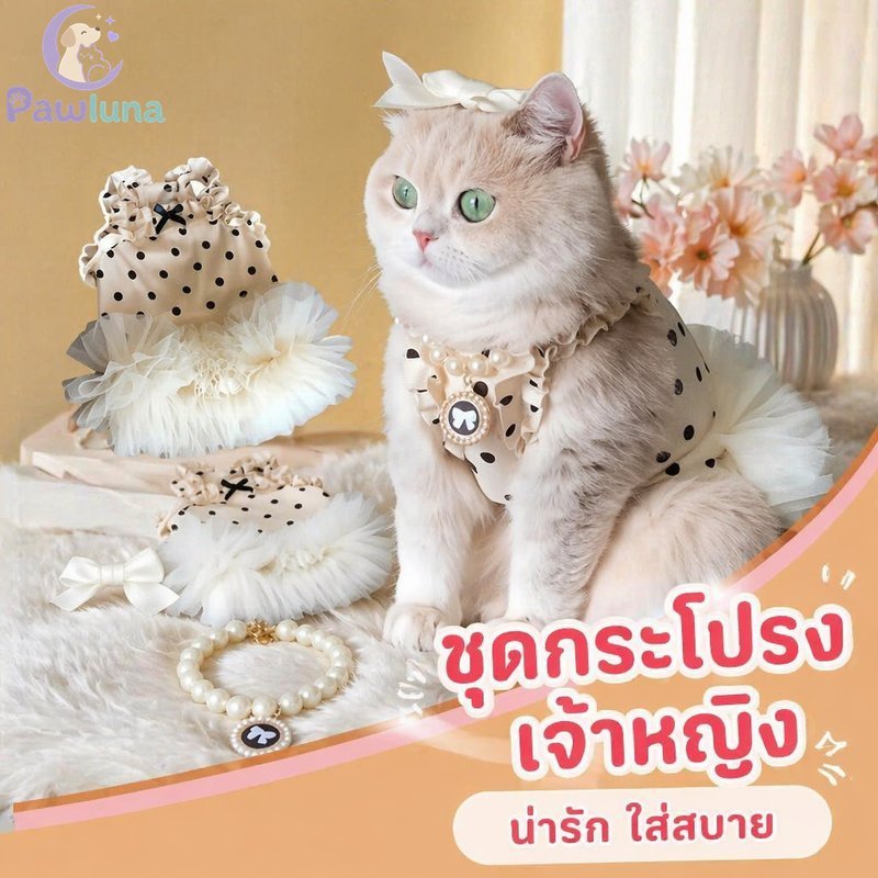 Pet Princess Tutu Dress Polka Dot Soft Premium Cute Outfit Small Medium Dog Cat Sizes
