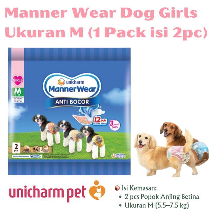 Unicharm Pet - Manner Wear Girl M / Manner Wear ผ้าอ้อมสุนัข ไซส์ M (แพ็ค 2 ชิ้น)