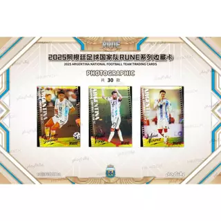 2025 Argentina National Football Team Messi Lautaro RUNE Series Collectible Cards Sports Trading Cards for Fans