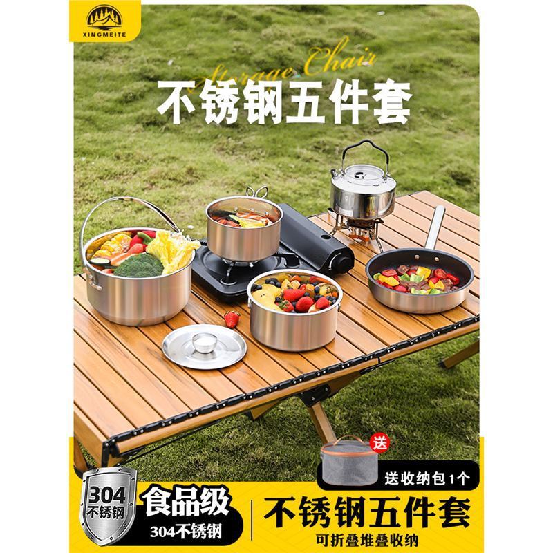 Outdoor cookware304Stainless steel cookware camping kettle portable stove set cooking pot hanging po