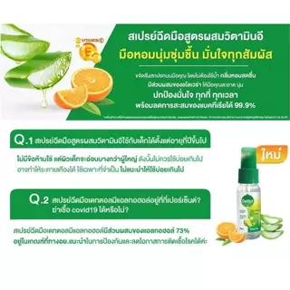 Dettol Hand Sanitizer Spray 2 In 1 - 50ml เดทตอล สเปรย์ฆ่าเชื้อ 2-in-1 50มล.