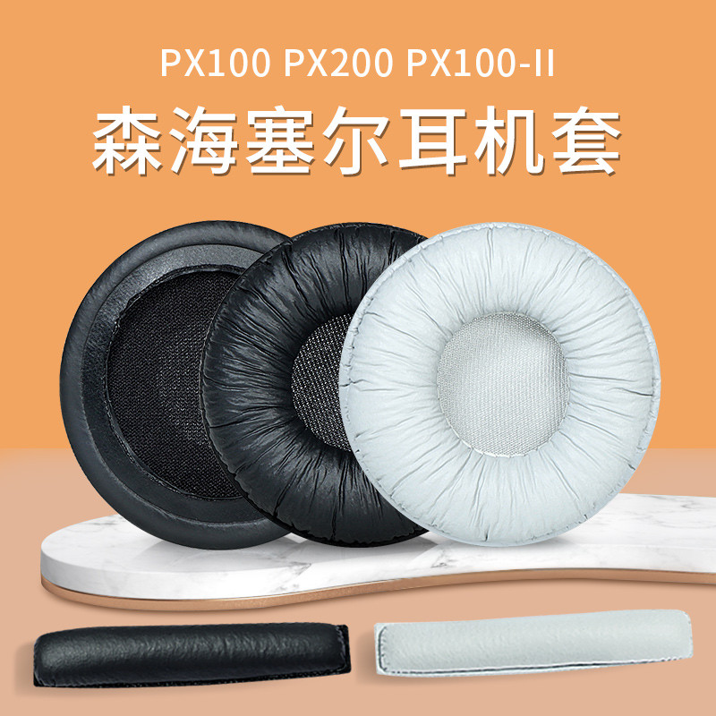 เคสฟองน้ําหูฟัง Sennheiser PX100, PX80, PX300, PX200, PX100-ii, PX200-ii พร้อมสายคาดศีรษะและกระเป๋าจ