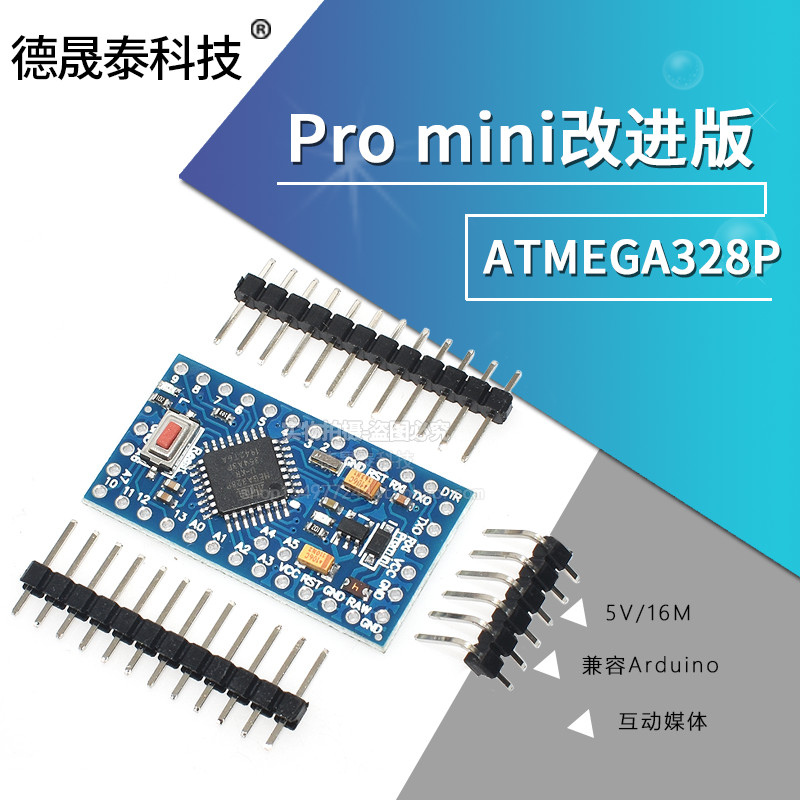 Pro mini เวอร์ชันปรับปรุง/บอร์ดพัฒนา ATMEGA168PA/328P5V/8 16M โมดูล